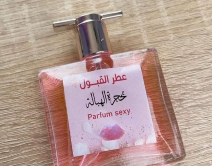 عطر   بحجرة هبالة وعطرفرموني